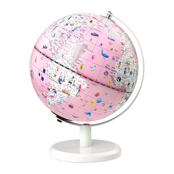 New gemini children's festival student globe ar