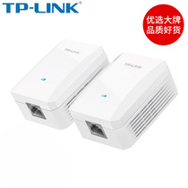 TPLINK TL-PA201有线电力猫 200M 电力线适配器iptv网络电视套装