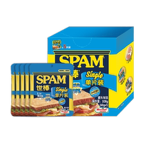 Hormel SPAM мясной обед цельный кусок независимая маленькая упаковка легкий вкус 60 г * 5 консервированная колбаса быстрого приготовления с ветчиной