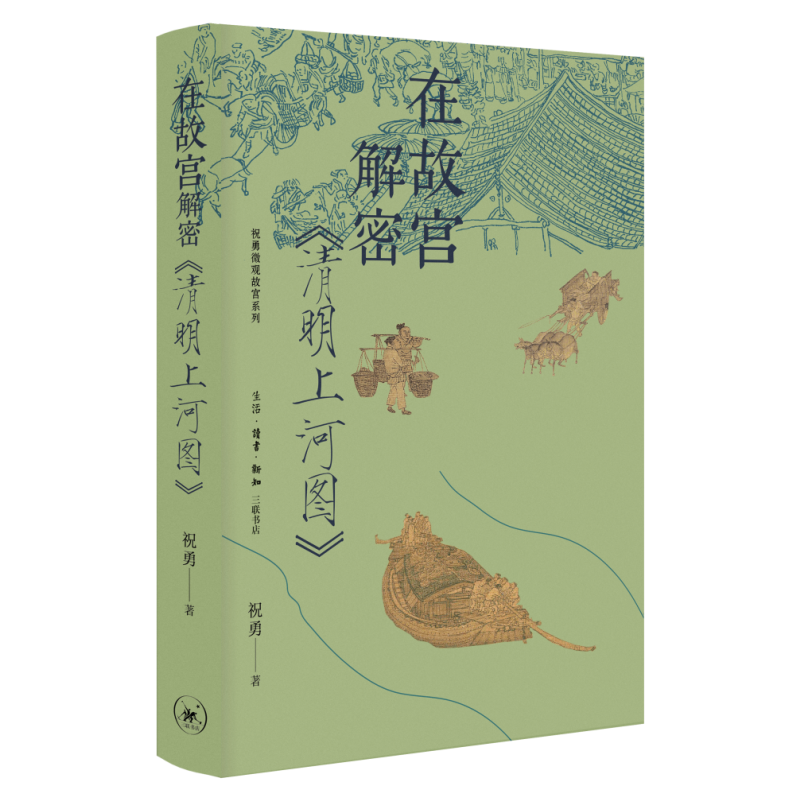 zhu yong palace series Latest Best Selling Praise Recommendation