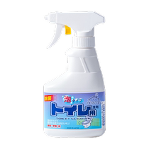 AWAS imported toilet cleaning spirit toilet bubble cleaner powerful stain removal descaling decontamination yellowing odor removal and sterilization artifact