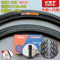 26X1 3/8 Zhengxin обычно используемый C1118 внутри и снаружи комплекта