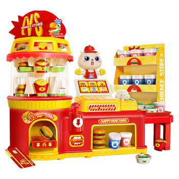 Supermarket cash register toys & hamburger convenience store