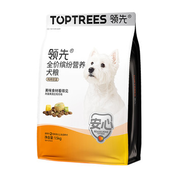 Leading fruit and vegetable dog food specialized for picky puppies