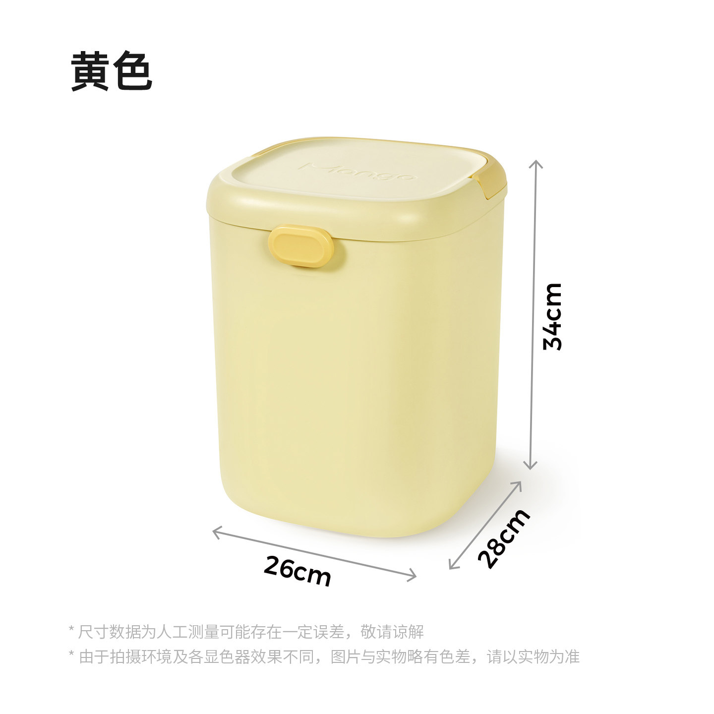 ภาชนะเก็บอาหาร Mango Pet ระบบแรงดันลบ สำหรับอาหารแมวและอาหารสุนัข ภาชนะปิดสนิท กล่องใส่อาหารแมว กล่องใส่อาหารสุนัข ภาชนะเก็บอาหารกันความชื้น