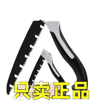 (only sold) Germany sharp portable folding saw fast hand saw steel saw for home outdoor hand saws