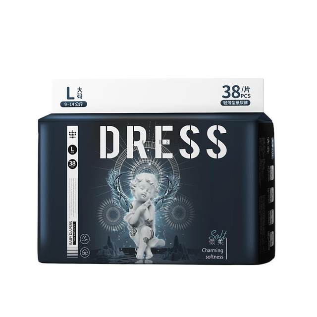 Gis' weak acid skin care baby diapers