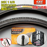 26X1 3/8 Zhengxin обычно используемый внутренний и внешний комплект C979D