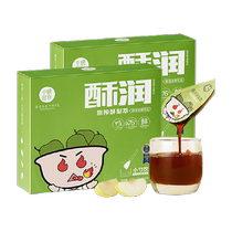 () Small Bowl of Good Food and Mountain Loquat Autumn Pear Cream 130g * 2 boxes Crisp Pear Extraction Water children Adult portable