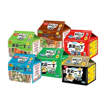 (Self-operated) Nissin Import Demae Yiding Multiple Flavor Instant Noodles 100g*30 Bags Family Portrait Combo