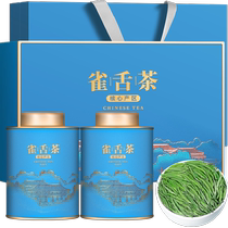 Yinlang Ques tongue tea green tea new tea 250g special grade Mingqiantou picked Guizhou Meitan green bud tea gift box