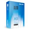 Deli a5 copy paper double-sided office 70G/80G