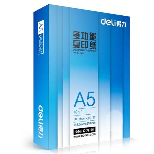 Papel de copia Deli a5 oficina de doble cara 70G/80G