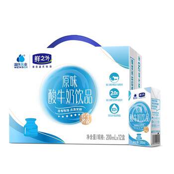 Student original kefir wen's ranch