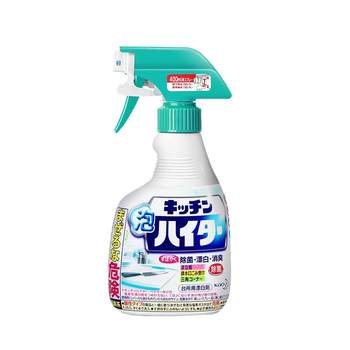 Bleach kitchen utensil cleaner 400ml multipurpose