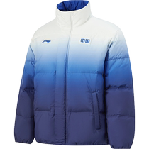 Li Ning table tennis down jacket winter training sportswear short style Sun Yingsha same style warm down jacket for men and women