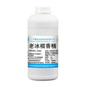 Edible old popsicle flavor for cold drinks and desserts to add flavor to fishing