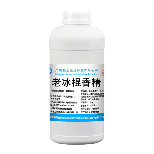 Edible old popsicle flavor for cold drinks and desserts to add flavor to fishing