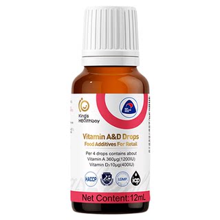 金斯健贝维生素ad新西兰原瓶进口孩子儿童AD12ml滴剂官方旗舰店D3