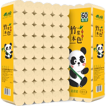 60 volumes darômes de papier toilette de couleur naturelle Papier rouleau Accueil abordable Papier de toilette Big Roll Bamboo Pulp Rolls Paper Towels Papier Toilet Papier