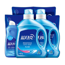 Blue Moon Laundry Detergent bright white Enhanced Deep Clean Care 6 5kg * 10 Suit Lavender
