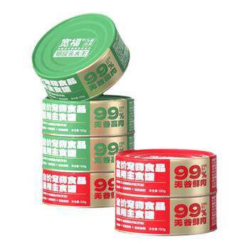 Kuanfu cat canned grain-free fresh meat staple food cans in all stages