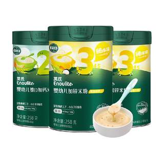 英氏米粉婴儿加钙加锌高钙高铁米粉宝宝米糊婴儿辅食冲泡粥