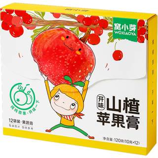 Паста из яблок и боярышника со вкусом Во Сяоя