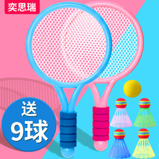 Детские игрушки для