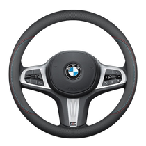 Volant en cuir de volant BMW nouvelle 3-5 X1X2X2X3X4X5X6X7 320li 320li 525li 525li voiture pour couvrir la manche