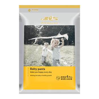 Qi'an diaper pulling pants ultra-thin soft and breathable