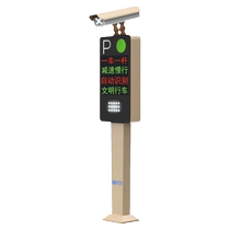 License plate recognition all-in-one machine parking lot charging system community unattended vehicle access control advertising gate railing