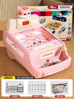 Девушка ❤【 Цветовая коробка/перезаряжаемая версия】 Розовая кошачья мраморная машина-40 бусин