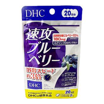 Dhc quick attack blueberry lutein ຢາປ້ອງກັນຕາ