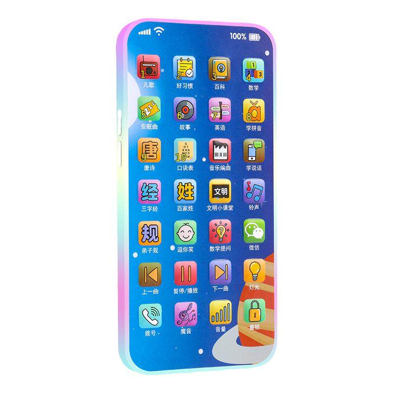 Children's learning machine, early education machine, baby and toddler mobile phone, enlightenment smart reading machine, toy, girl boy, Tang poetry