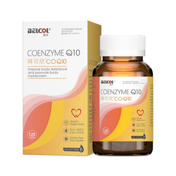 Coenzyme q10 ສັດລ້ຽງ pimobendan ຫມາຫົວໃຈ hypertrophy ql0 slag ໂພຊະນາການການດູແລສຸຂະພາບ cat ໄອເປັນຫືດ myocardium