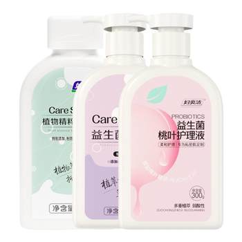 Fuyanjie Private Part Cleanser, Female Private Part Cleanser, Vulva Deodorizing Cleanser, Antibacterial Private Care Solution