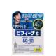 Morishita Rendan probiotics ສໍາລັບປັບສະພາບລໍາໄສ້ນໍາເຂົ້າຈາກຍີ່ປຸ່ນ