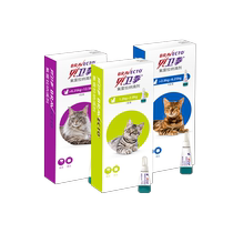 Belvedere cat anthelmintic drug external drops to repel parasites and ticks Frellana drops for cats