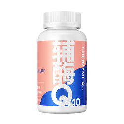 Prebiotic cereal coenzyme q10 can be eaten to prepare for pregnancy, vitamin E soft capsules, domestic coenzyme ql0 official flagship store