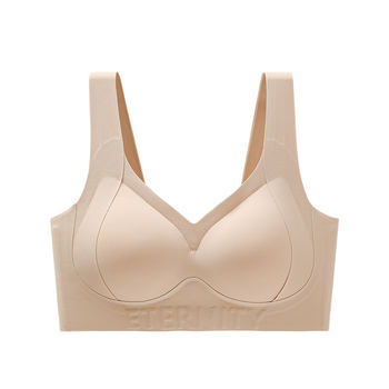 Seamless lifting bra for women to push up small breasts and tighten secondary breasts