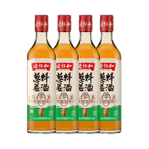 Laohenghe onion and ginger cooking wine cooking wine home 500ml*4 to remove fishy and fresh cooking wine home kitchen seasoning