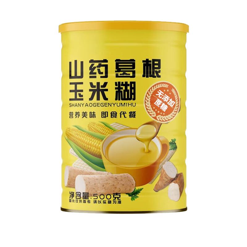 Yam, kudzu, corn soup, breakfast satiety and nutritious powder paste