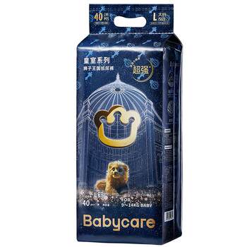 Babycare royal lion kingdom diapers ultra-thin breathable baby diapers ເດັກຊາຍ ແລະຍິງ ທາງເລືອກ