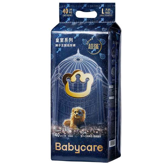 Babycare Royal Lion Kingdom Diapers Genuine