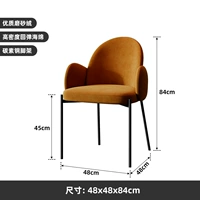 Оранжевый матовый стульчик для кормления