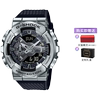 Self-operated celebrity Casio sports watch for men