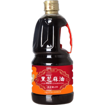 Liai pure black sesame oil vat 2L postpartum conditioning supplement sesame oil confinement meal pure handmade special cooking oil