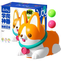 Aussie Baby Baby School Climbing And Throwing dog Köki Morning teaches Puzzle Male Girl Gift Gift Box Toy Non-Egg Duck