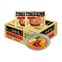 () Baixiang Soup Delicious Spicy Beef Instant Noodles 114g*24 Bags Full Box Instant Instant Noodles High Soup Noodles